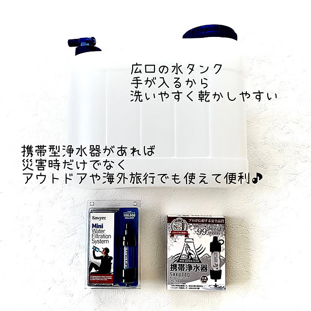 sumikoさんの部屋