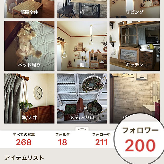 marcheさんの実例写真