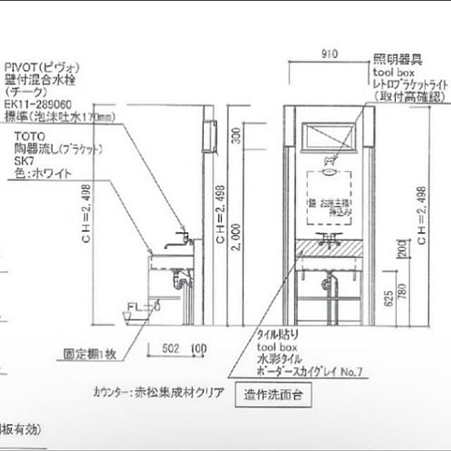 sakamotohouseさんの実例写真