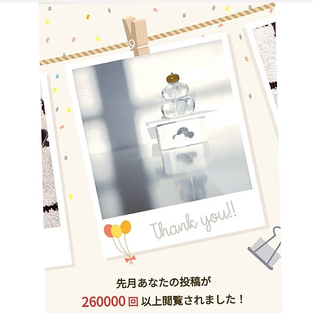 heart.emiemi57.whiteさんの実例写真