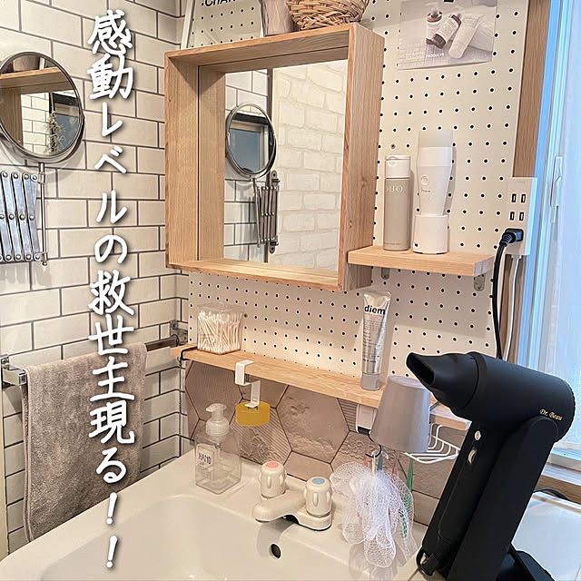 maiikkooさんの実例写真