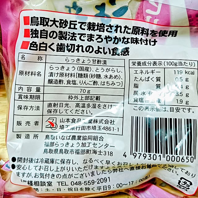hanachanさんの部屋