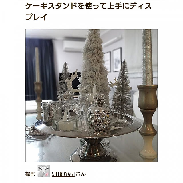 SHIROYAGIさんの実例写真