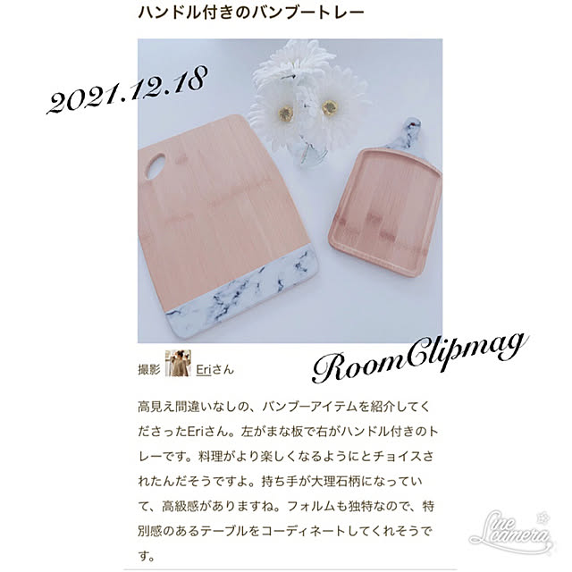 Eriさんの実例写真