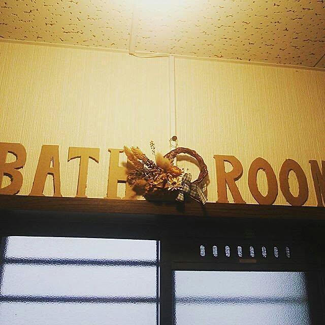 erumoさんの実例写真