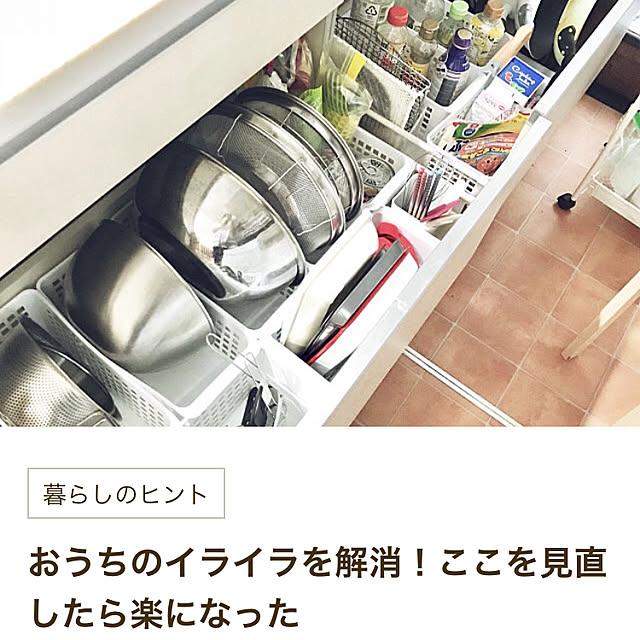 Appletreeさんの実例写真