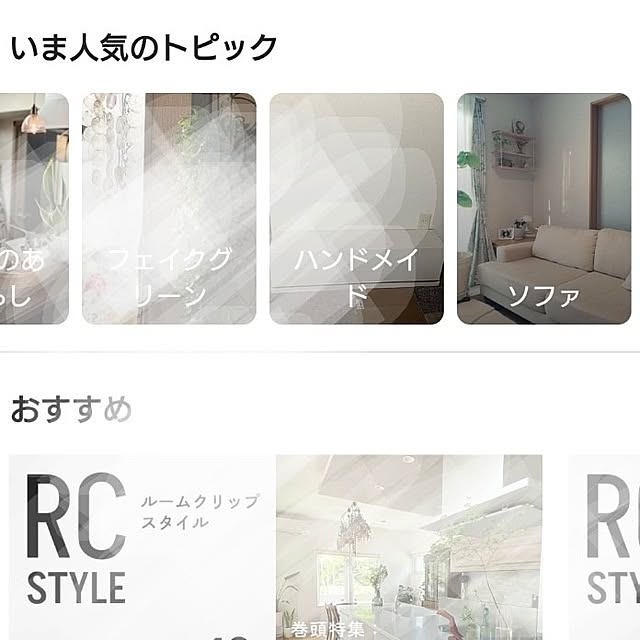 tan5さんの実例写真