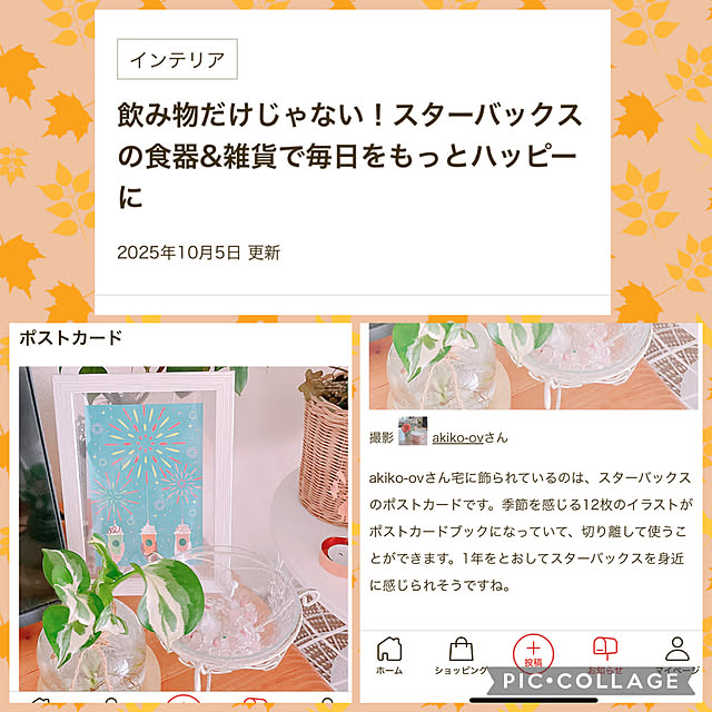 akiko-ovさんの実例写真