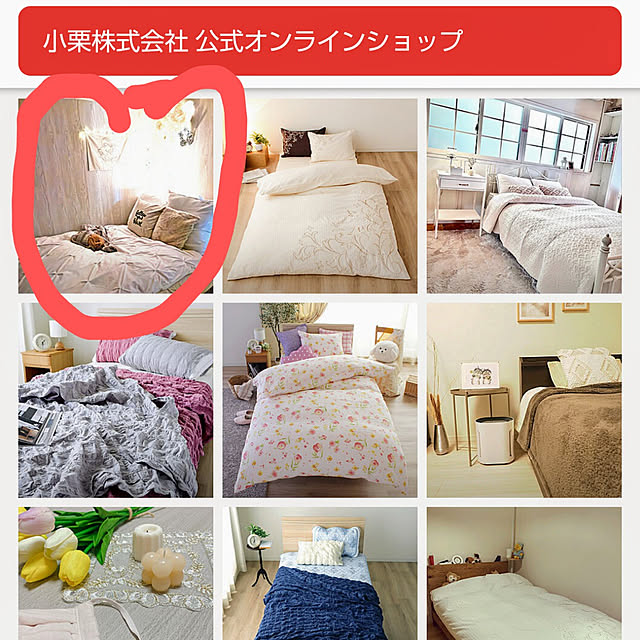 erisavesu4さんの実例写真