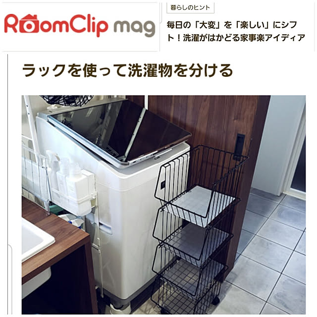 karikoroさんの実例写真