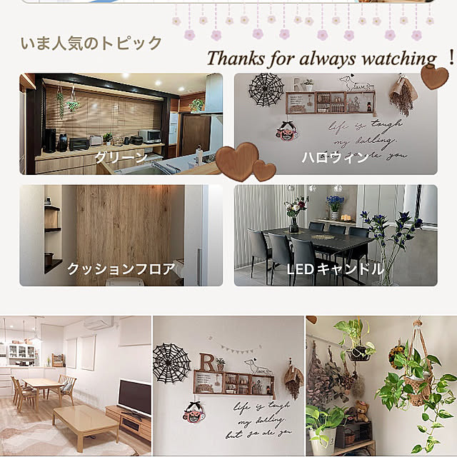 -Riley-mama.-さんの実例写真