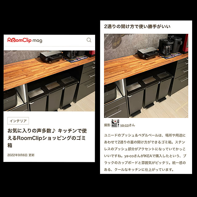 ya-coさんの実例写真