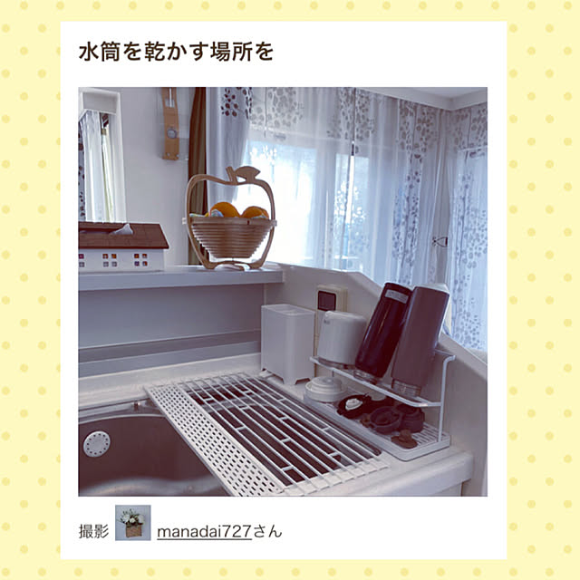 manadai727さんの実例写真