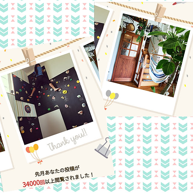 akiさんの実例写真