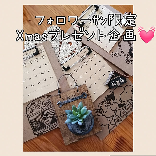 mayuさんの実例写真