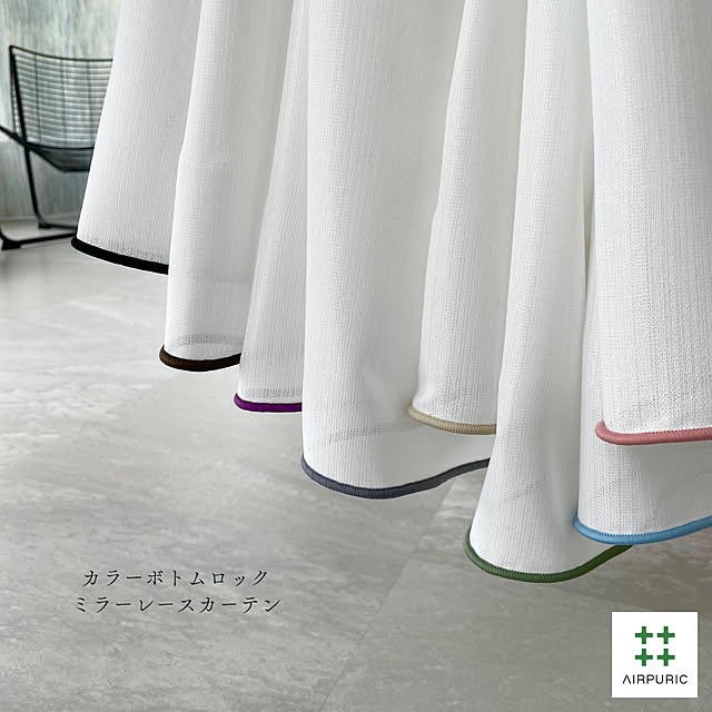 airpuricさんの実例写真