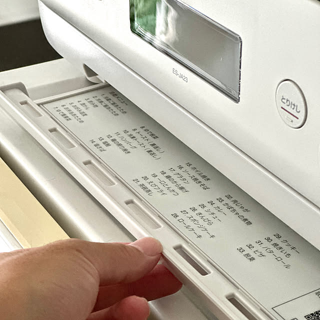 SnSさんの実例写真