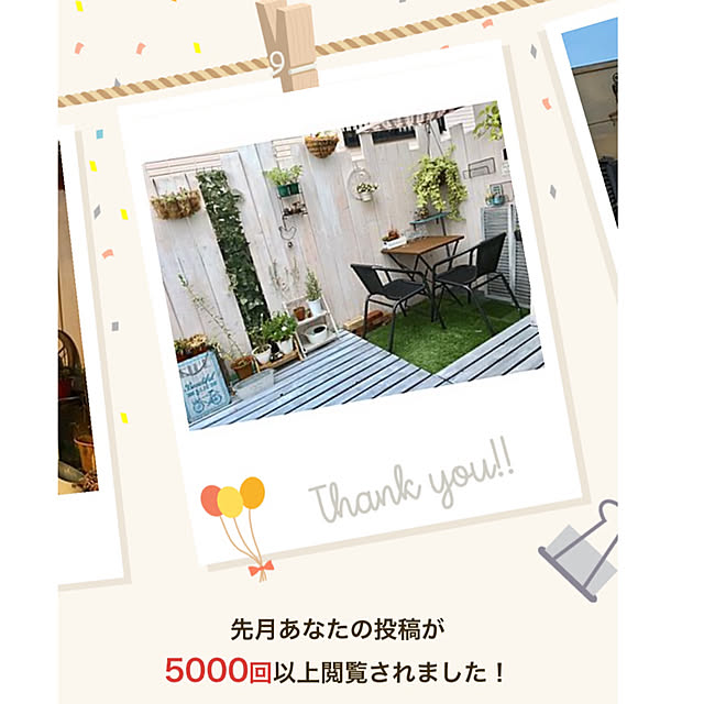 makoriさんの実例写真