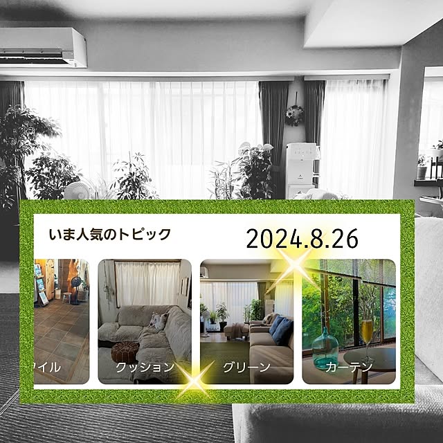 love1017さんの実例写真
