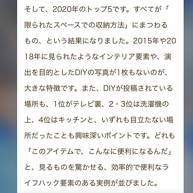LUMIXさんの部屋