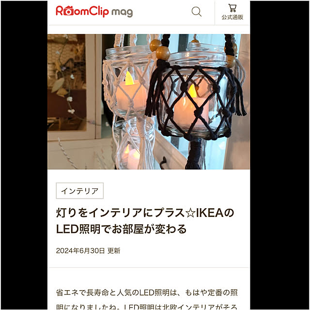 Kurehaさんの部屋