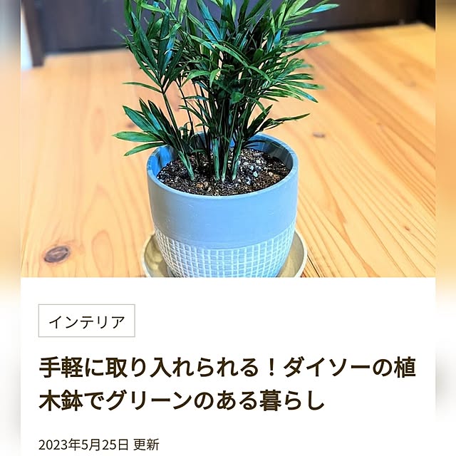 Kaoriさんの部屋