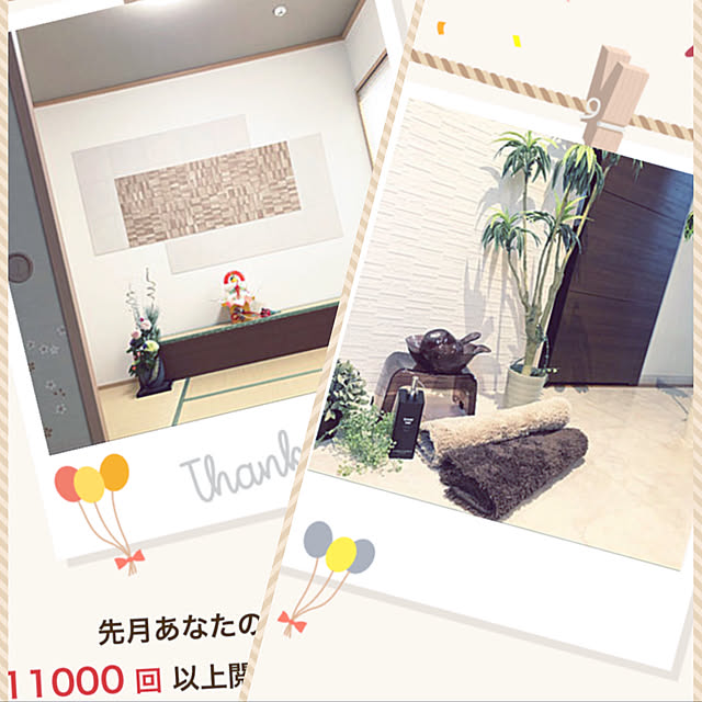 gokumamaさんの実例写真