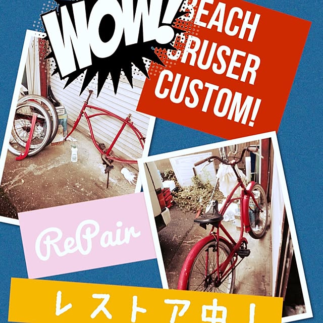 westfieldさんの実例写真