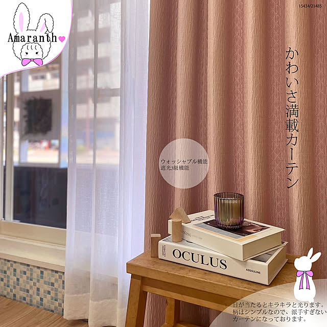 Finetexさんの実例写真