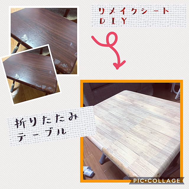 ayakappeさんの実例写真
