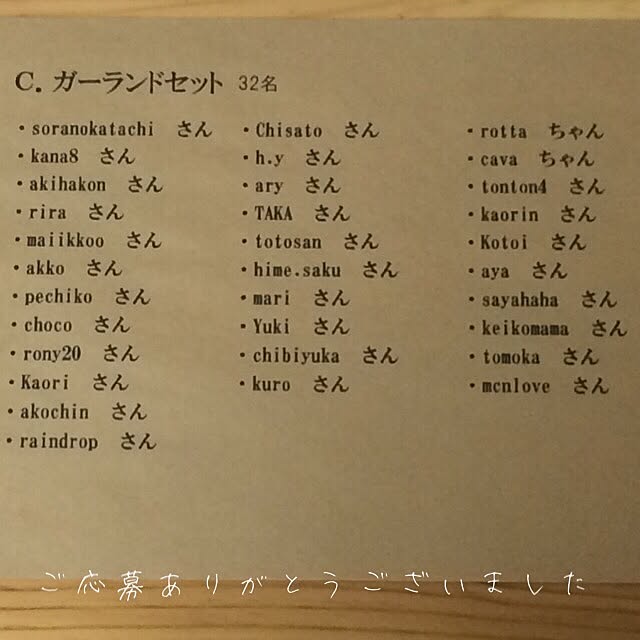 orcaさんの実例写真