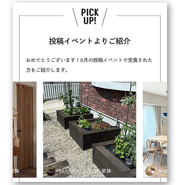 usagiさんの部屋