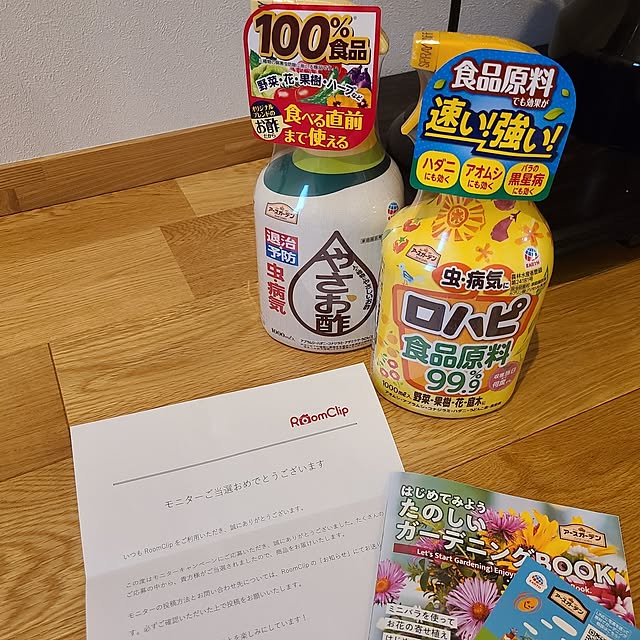 Rubiconさんの実例写真