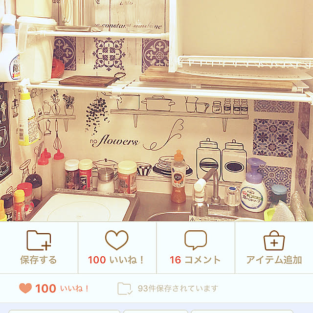 Anu0115.comさんの実例写真