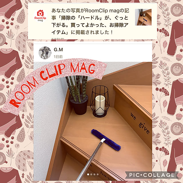 G.Mさんの実例写真