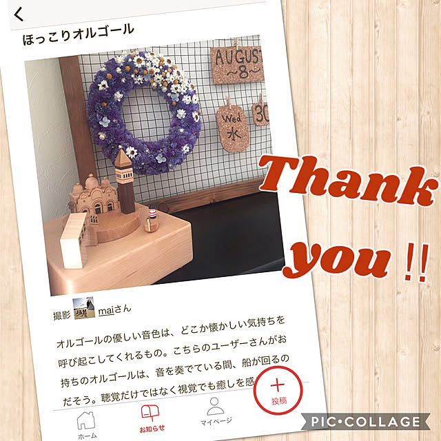 maiさんの実例写真