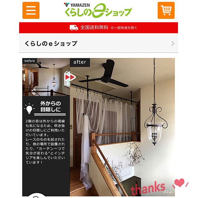 kinu-itoさんの実例写真