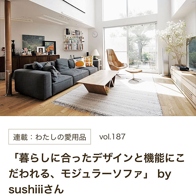sushiiiさんの実例写真