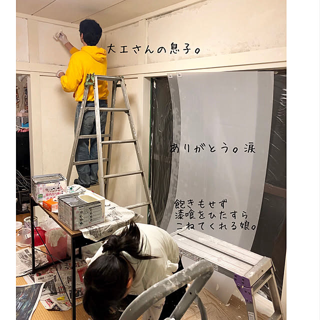 yokochinさんの実例写真