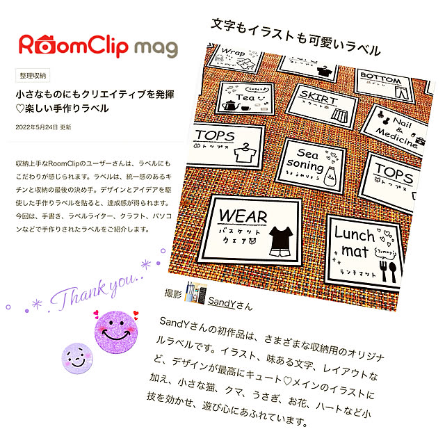 オリジナルラベル/RoomClip mag/いいね✧︎ありがとうございます❁¨̮/北欧インテリア/スウェーデンハウス...などのインテリア実例 - 2022-05-25 09:10:10