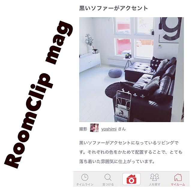 yoshimiさんの実例写真
