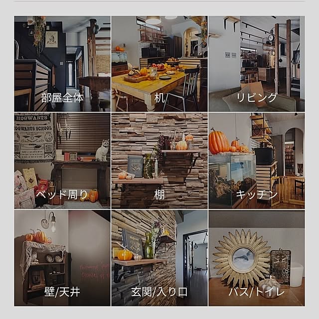 Atelier_tamakiさんの実例写真