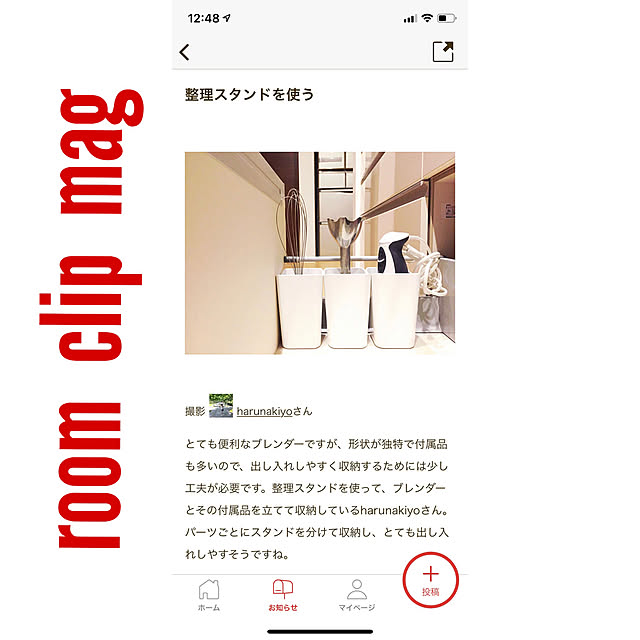 haruさんの実例写真