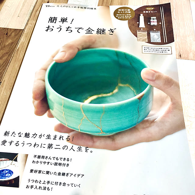 na-2-miさんの実例写真