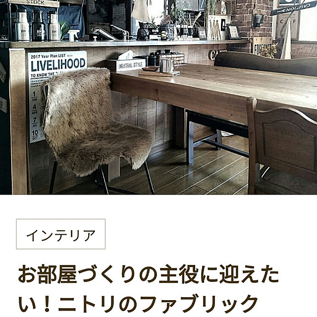 yuriyanaさんの実例写真