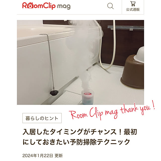 kotoriさんの実例写真