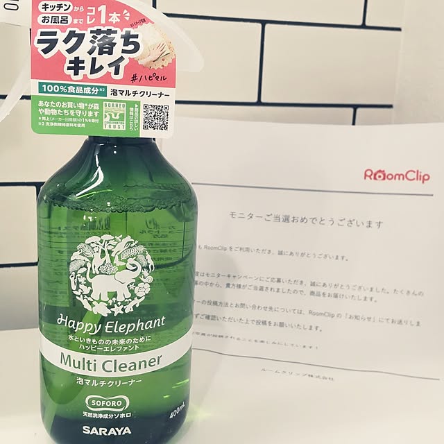 orangetteさんの実例写真