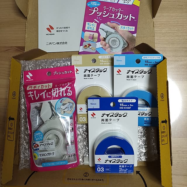 momomamaさんの実例写真