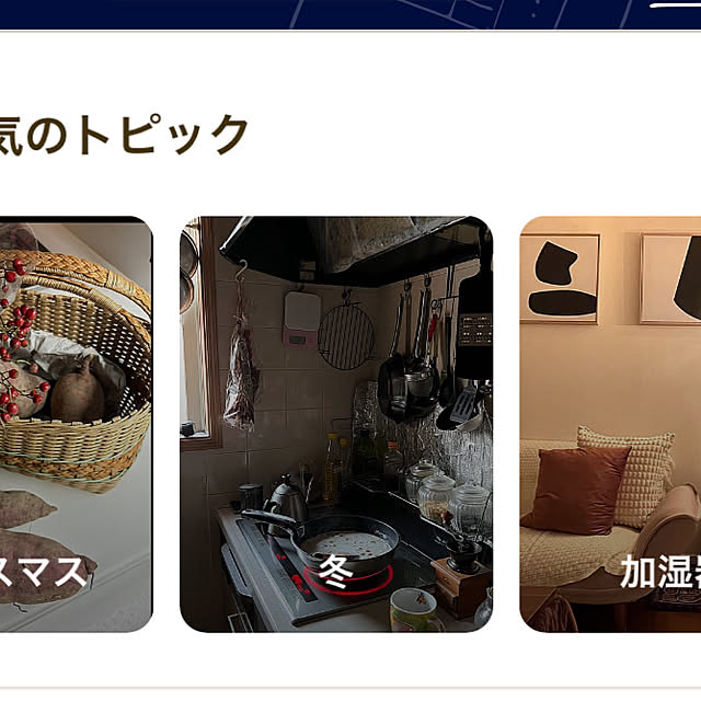 chi_gogaさんの実例写真