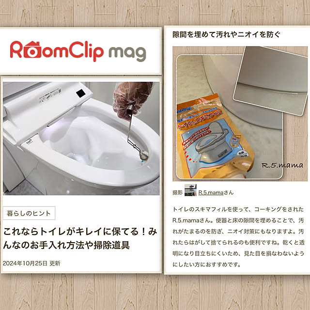 R.5.mamaさんの実例写真